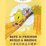 Bepe and Friends Build a Bridge