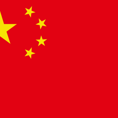 people's republic of china